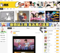 酷6動漫comic.ku6.com