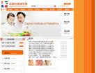 醫學視頻網yi20.com.cn