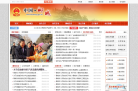 中國聊城www.liaocheng.gov.cn