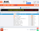 尤克里里中國網ukulelecn.com