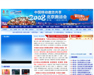2008北京奧運會_新浪網2008.sina.com.cn