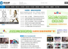 YJBYS經典語錄頻道jingdianyulu.yjbys.com
