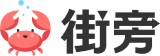 掌中達-北京掌中達信息科技有限責任公司