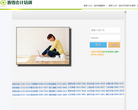 滬江網校class.hujiang.com