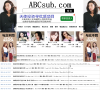 ABC字幕網abcsub.com