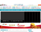 忻州第一新聞入口網站xinzhou.china.cn