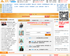Go語言中文網studygolang.com