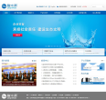 碧水源-300070-北京碧水源科技股份有限公司