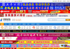 Yii Framework 中文社區yiichina.com