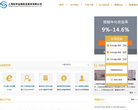 上海鈺申金融信息服務有限公司yushenjinrong.com