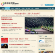 NGO中心www.chinadevelopmentbrief.org.cn