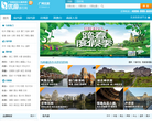 搜狐旅遊頻道travel.sohu.com
