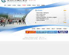 陝西工業職業技術學院sxpi.edu.cn