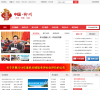 梅州市人民政府入口網站meizhou.gov.cn