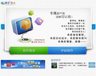 追信魔盒www.zhui.cn