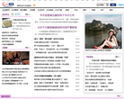 生活百科網站_生活百科網站排名_生活百科網站排行榜_ 網站排行榜