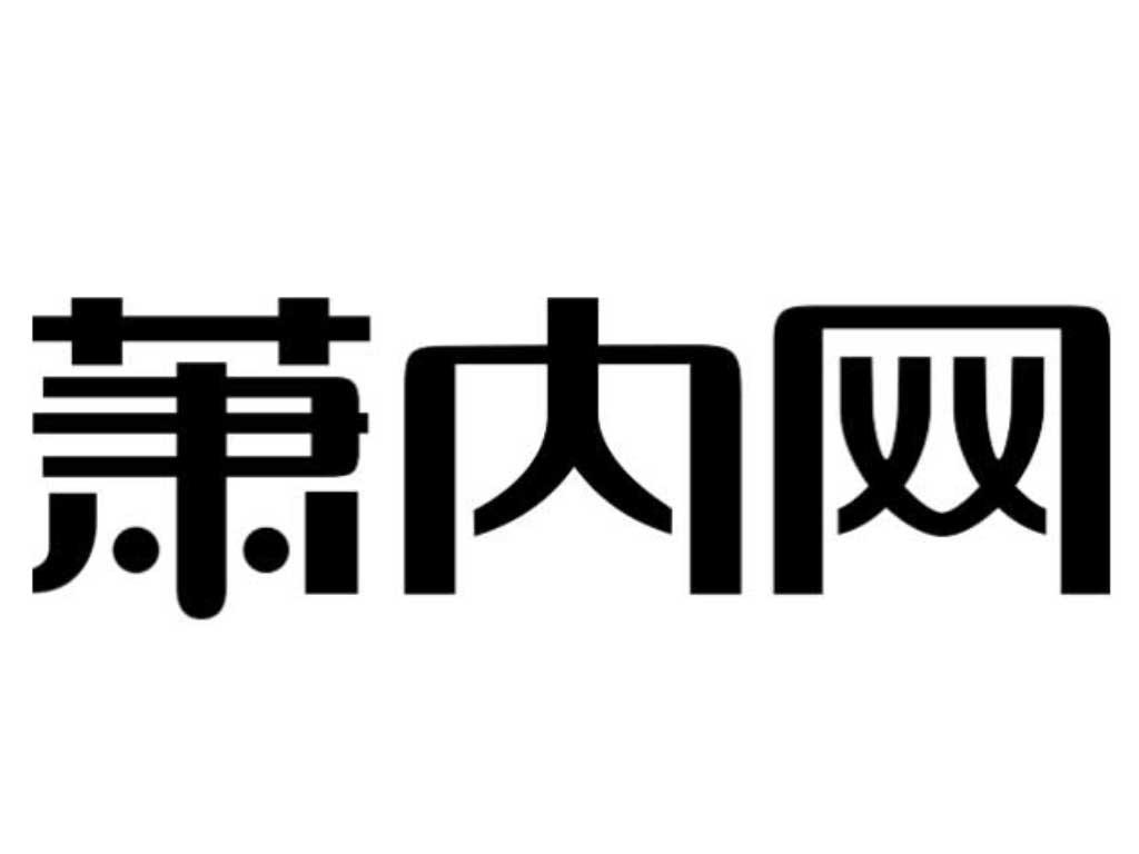 杭州蕭聘-杭州蕭聘網路科技有限公司