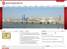 陝西延長石油（集團）有限責任公司sxycpc.com