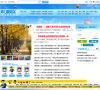 膠州網論壇bbs.jiaozhou.net