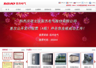 七環電氣www.qihuan.com
