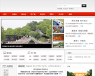 丹陽新聞網www.dydaily.com.cn