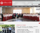 中華女子學院cwu.edu.cn