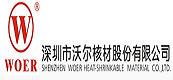 廣東機械/製造/軍工/貿易公司行業指數排名