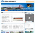 中國船舶-600150-中國船舶工業股份有限公司