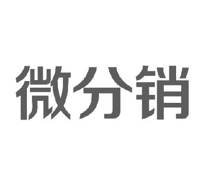 點指科技-北京點指科技有限公司