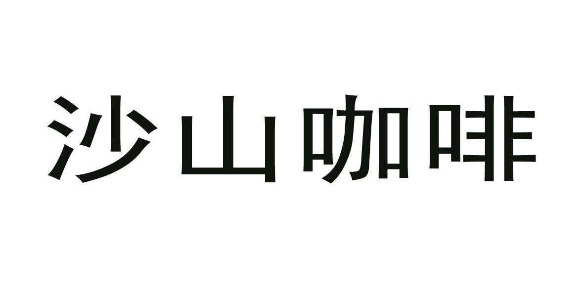 互聯星空-北京互聯星空文化傳播有限公司