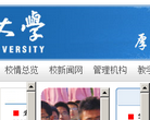 燕山大學www.ysu.edu.cn