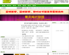易登昆明分類信息網kunming.edeng.cn