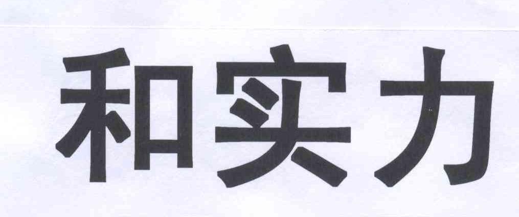 《人民論壇》雜誌社-《人民論壇》雜誌社