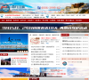 深圳寶安國際機場szairport.com