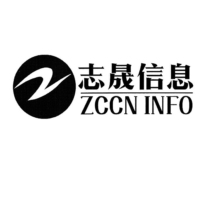 志晟信息-832171-河北志晟信息技術股份有限公司