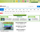 中國教育線上國中頻道zhongkao.eol.cn