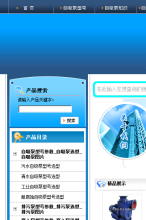 上海博禹泵業有限公司手機版-m.junzehb.com
