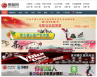 中國教育網路電視台www.centv.cn