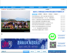 西安市教育局www.xaedu.gov.cn