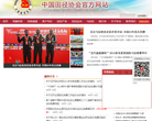 中國田徑協會官方網站www.athletics.org.cn