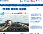 中國石油新聞中心news.cnpc.com.cn