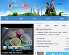 中國南京政府網站群nj.gov.cn