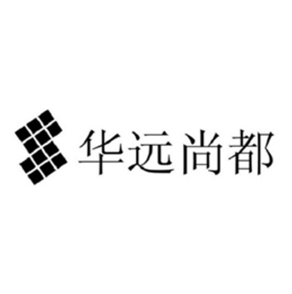 華遠地產-600743-華遠地產股份有限公司