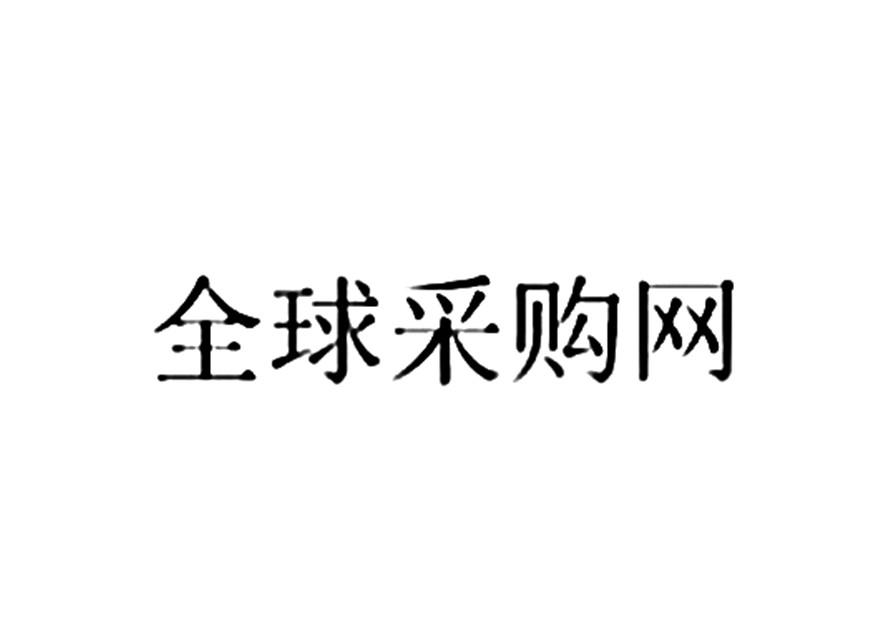 蘇州潤渠-蘇州潤渠信息科技有限公司