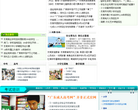 東莞陽光教育網edu.sun0769.com
