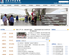 中國網軍事頻道military.china.com.cn