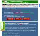中國知網論文檢測查重系統www.cnkicheck.org
