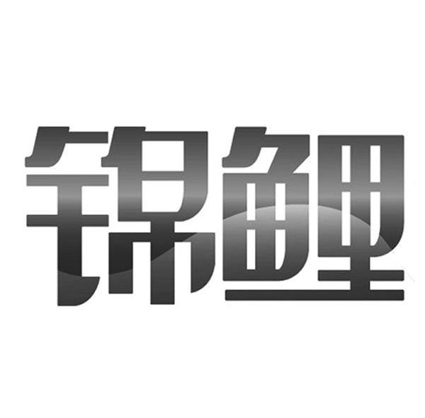 吳江銀行-603323-江蘇吳江農村商業銀行股份有限公司
