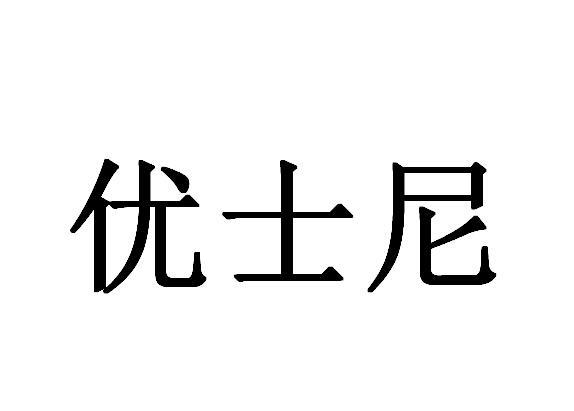 蟹島綠色-北京市蟹島綠色生態農莊有限公司