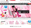 絲芙蘭化妝品中國官方購物網站sephora.cn